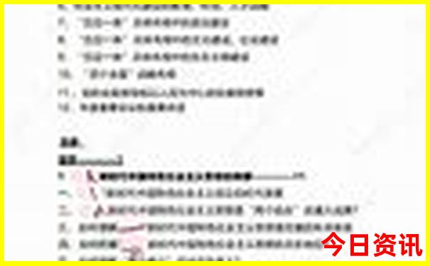 伊春必去三个景点
